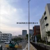 青岛蓝海阳光能源有限公司-青岛加工生产LED路灯太阳能路灯智慧路灯厂家