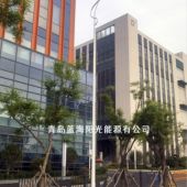 青岛蓝海阳光能源有限公司 LED路灯项目落地崂山区九水路街道，赋能区域发展