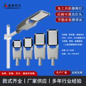 LED 路灯节能改造对减少碳排放的促进作用