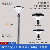 青岛路灯杆|多功能智慧路灯|监控杆指示牌杆|太阳能路灯|中高杆灯|生产厂家